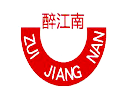 东台市醉江南食品有限公司